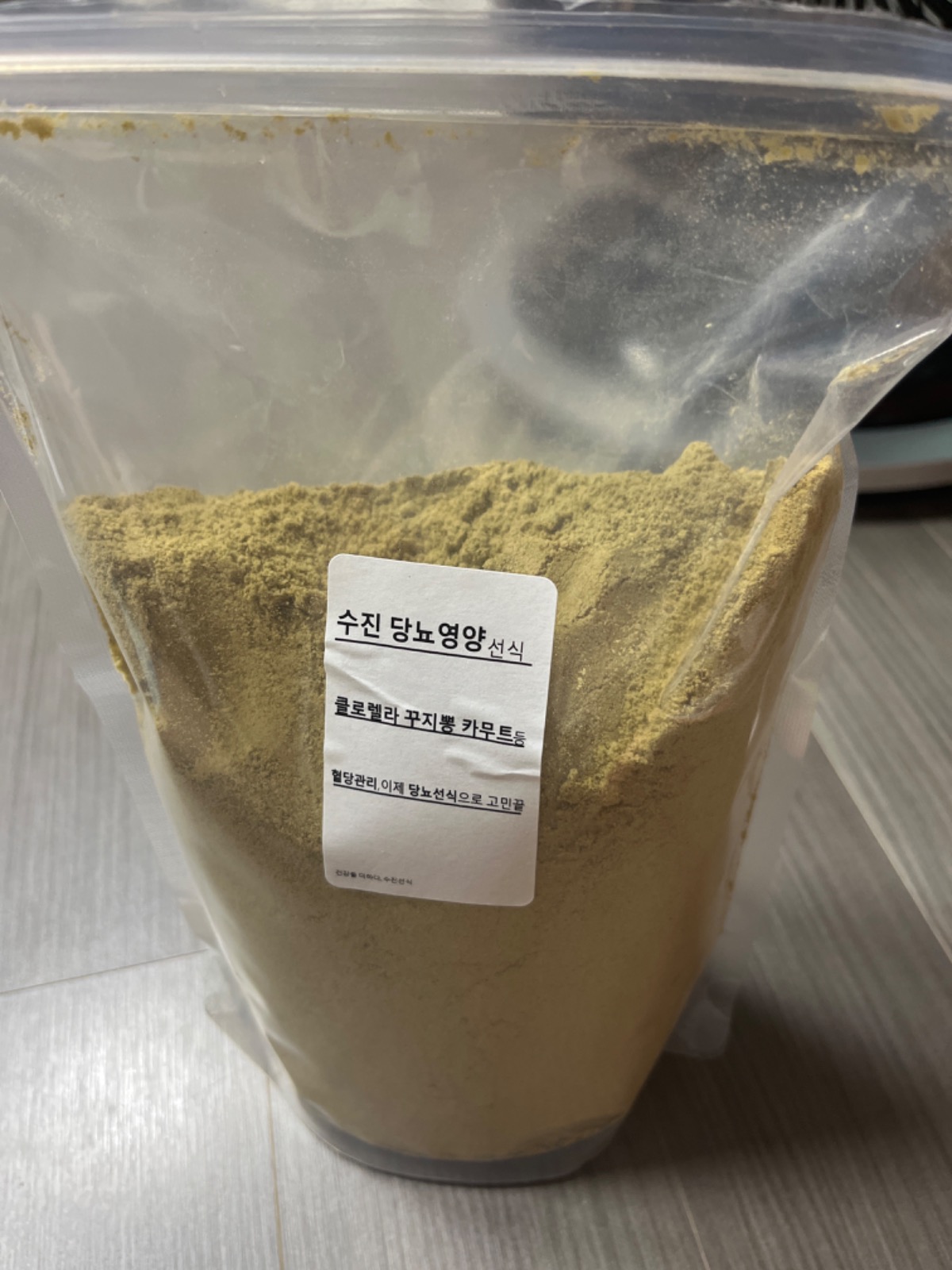고객 후기 3