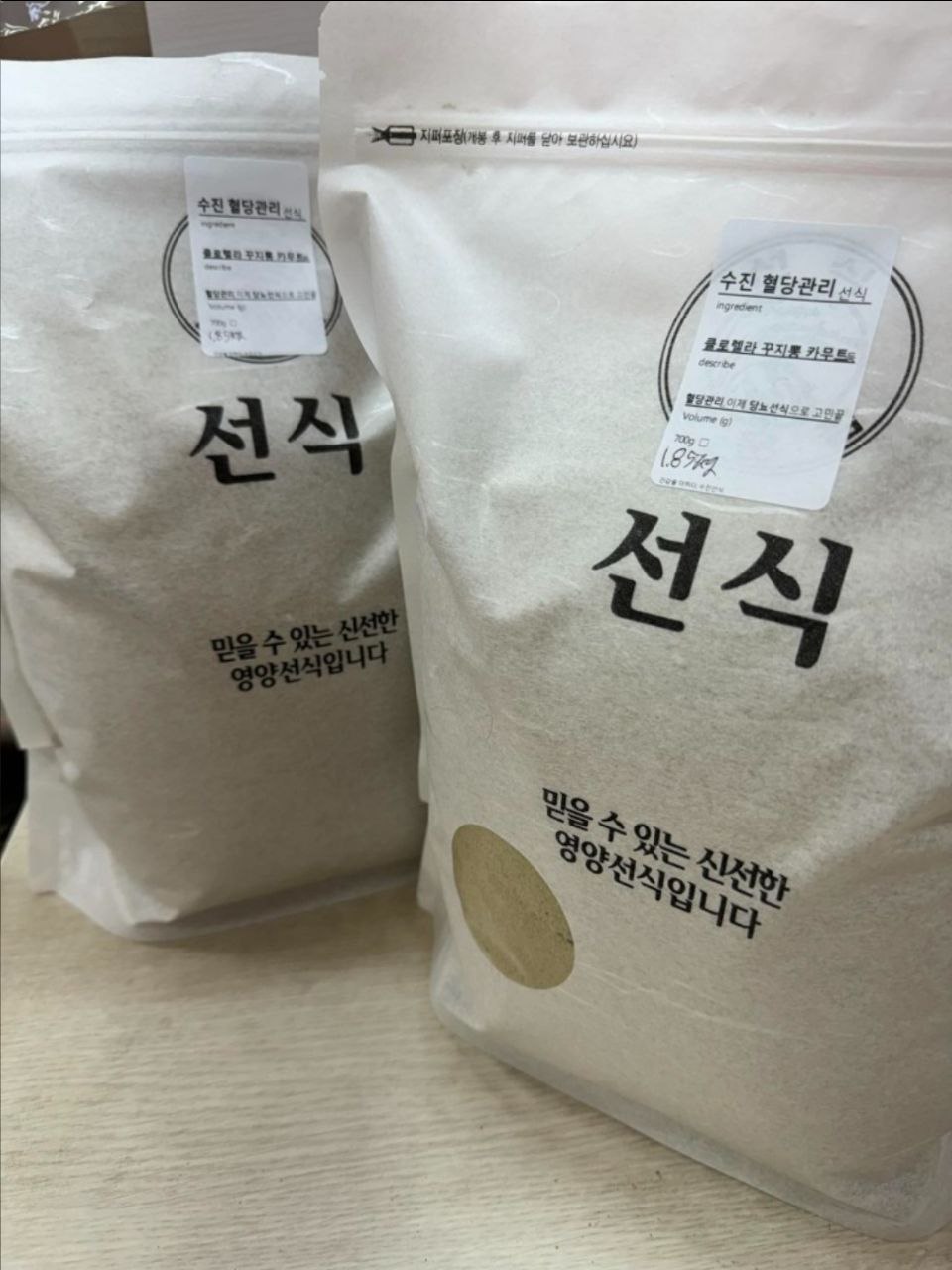 고객 후기 8