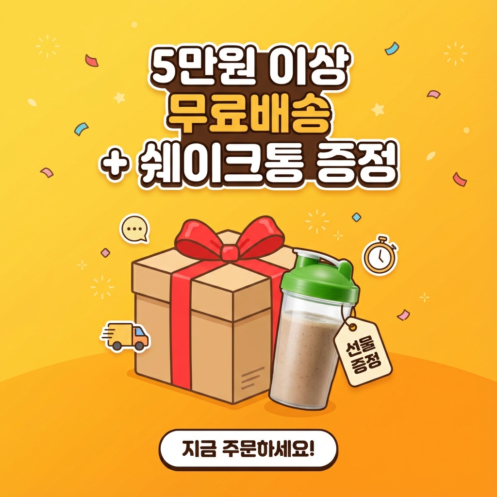 상품 하단 이미지