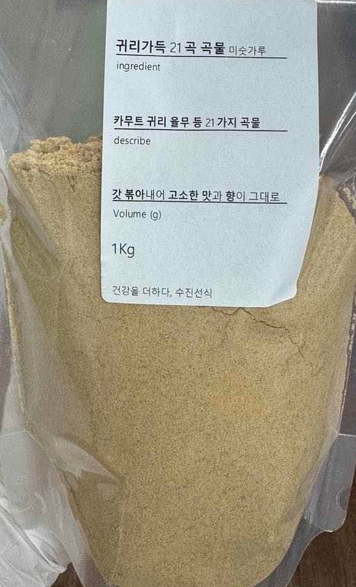 썸네일 2