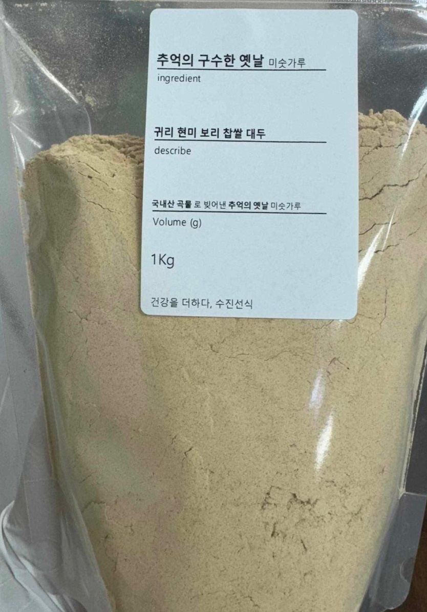 썸네일 2